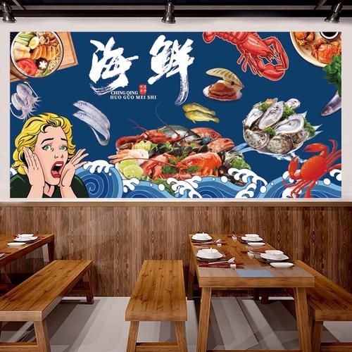 水產(chǎn)品海鮮海報貼畫魚蝦圖片海產(chǎn)品飯店背景墻玻璃墻貼