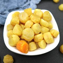 冷凍水產(chǎn)品禮盒