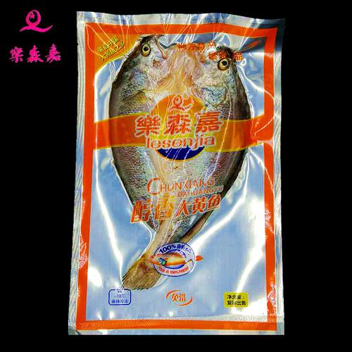 霞浦縣森嘉水產(chǎn)品經(jīng)營部-淘工廠_阿里巴巴旺鋪