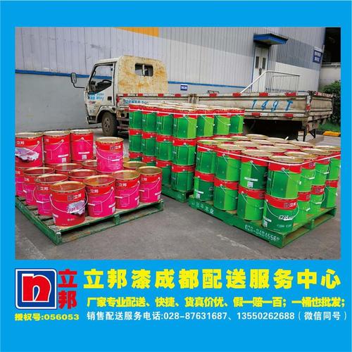 當(dāng)屬茂緣科技公司-立邦漆成都銷售部專賣-魚類|鮮活水產(chǎn)品|農(nóng)業(yè)–中國