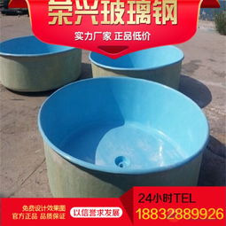 玻璃鋼養(yǎng)魚池