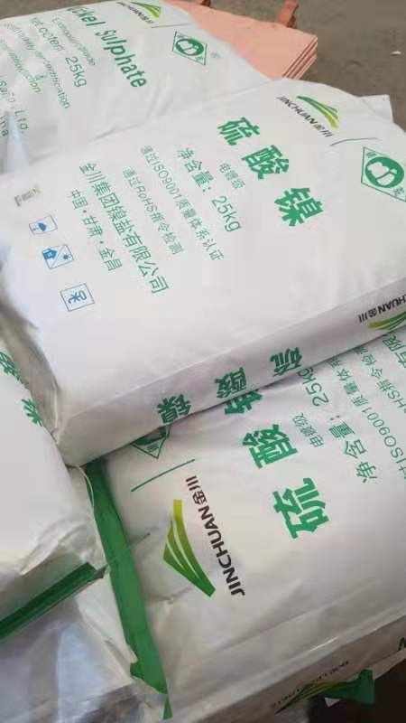 邯鄲哪家好氯化鉀這里價(jià)格低